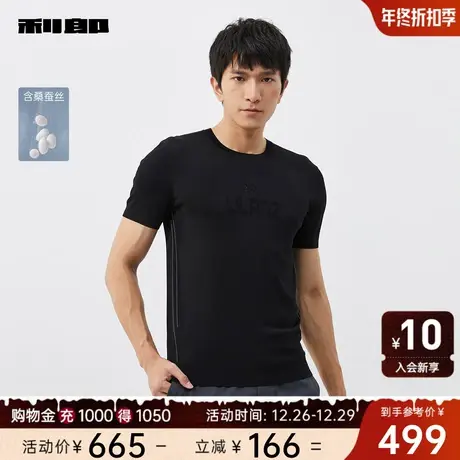 【针织/桑蚕丝】利郎官方短袖T恤男2024夏季休闲烫钻男士圆领上衣图片