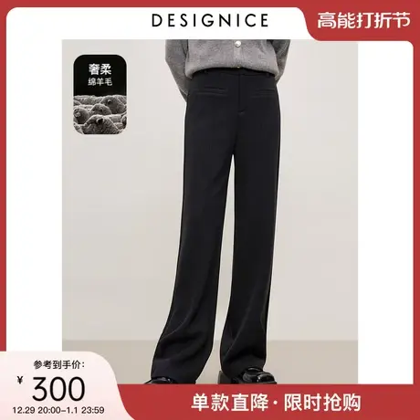 迪赛尼斯2023年冬静奢风深灰垂感西裤宽松直筒裤通勤百搭休闲裤女图片