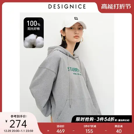 迪赛尼斯冬季新款元气风灰色带帽字母印花时尚休闲纯棉宽松卫衣女商品大图