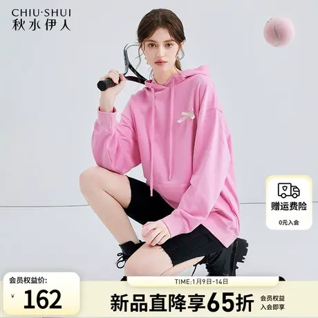 秋水伊人简约百搭宽松连帽卫衣外套女2024春季新款女装显瘦上衣商品大图