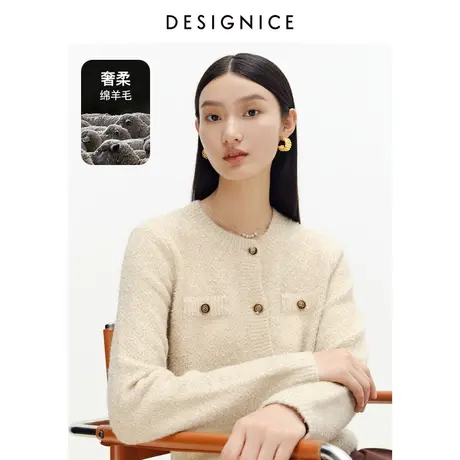 迪赛尼斯宽松针织衫秋冬法式洋气别致百搭针织开衫内搭上衣女图片