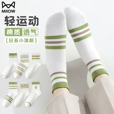猫人袜子女士纯棉抗菌吸汗春秋新款中筒袜夏季透气防臭运动长筒袜图片