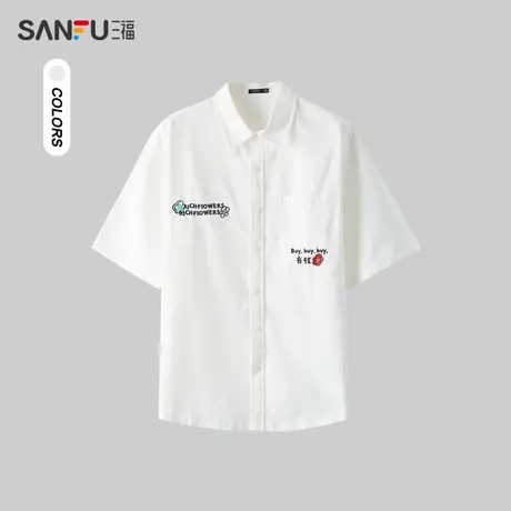 三福2024夏季男士小绣花短衬衫 趣味休闲翻领落肩上衣男483196图片