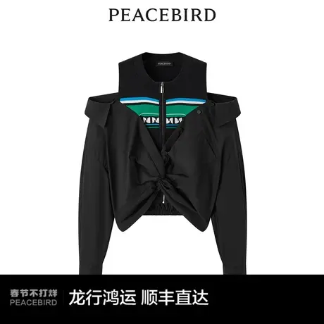 【商场同款】太平鸟女装2024年春季新款拼接露肩上衣A3CDE1417图片