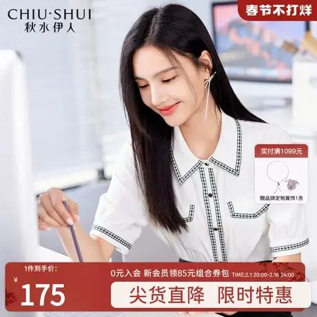 秋水伊人职场短袖衬衫女2022夏季新款女装通勤洋气翻领气质上衣潮图片