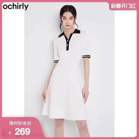 ochirly欧时力 polo领针织连衣裙新款夏装a字撞色收腰显瘦学院风图片