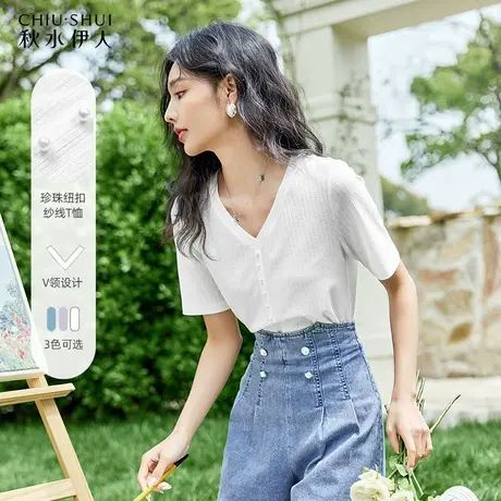 秋水伊人百搭气质休闲针织T恤女2024夏季新款修身薄款衫上衣潮图片