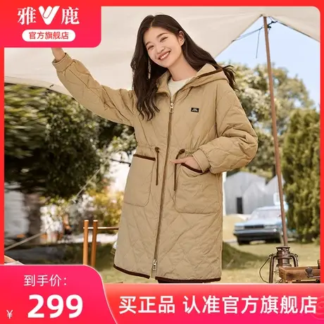 雅鹿轻薄羽绒服女2024年秋冬新款中长款时尚收腰户外保暖风衣外套图片