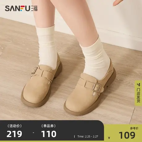 三福休闲鞋女春季新款牛反绒侧边搭扣圆头一脚蹬百搭乐福鞋828082商品大图
