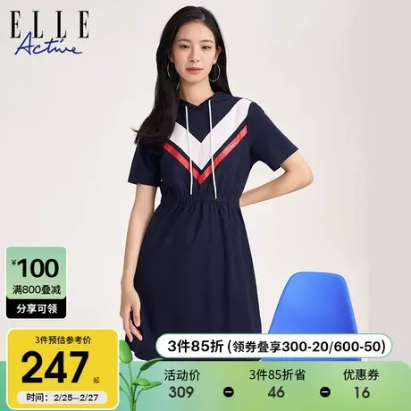 ELLE Active2024夏季新款休闲连帽连衣裙女撞色运动修腰a字裙子图片