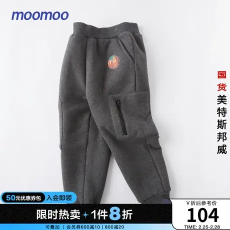 moomoo童装男中童复合舒绒针织裤冬儿童加绒加厚裤子商品大图