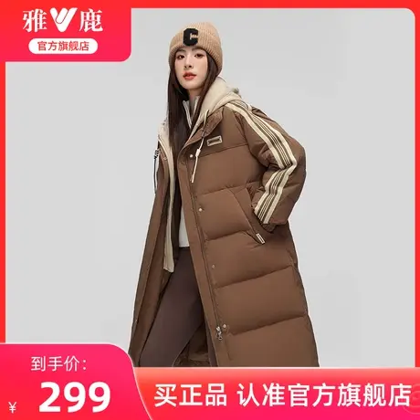 雅鹿拼接假两件咖色羽绒服女冬季2024新款长款撞色条纹运动厚外套商品大图
