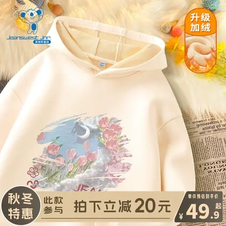 KX真维斯女童卫衣秋冬款儿童2024新款连帽冬装女大童加绒套头衫女图片