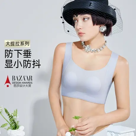 润微内衣女兔耳朵杯大胸显小胸无痕薄款防下垂收副乳调整型文胸商品大图