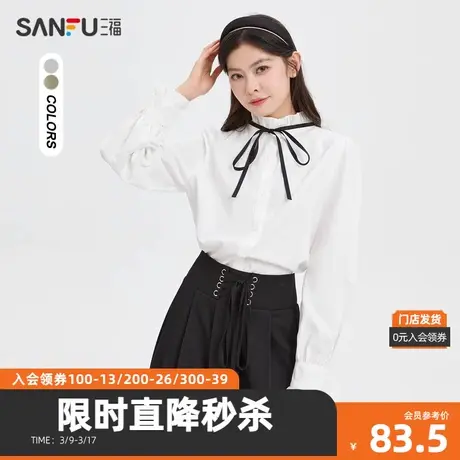 三福长衬衫2023冬绑带木耳边领口法式纯色时尚上衣女装475385商品大图