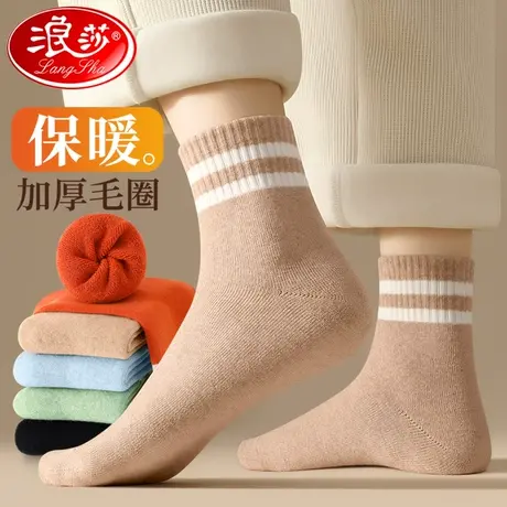 浪莎厚袜子女秋冬纯棉加绒加厚100%全棉冬天保暖毛圈月子地板长筒图片