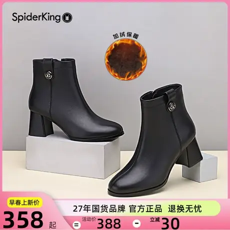 蜘蛛王加绒真皮短筒靴女鞋秋冬季新款短靴女真皮马丁靴中跟踝靴子图片