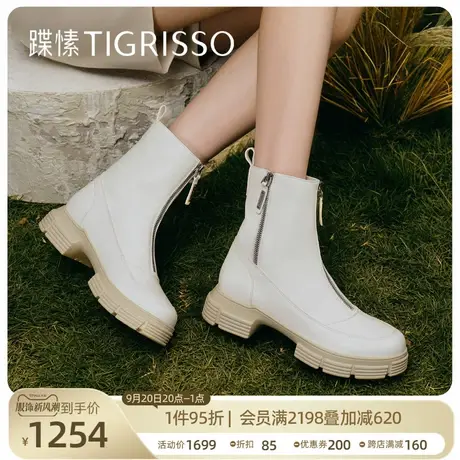 蹀愫2023冬新款机能前拉链鬼帝靴超轻厚底增高女鞋靴子TA43731-52图片