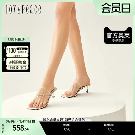 真美诗热链中2023夏季仙女风猫跟链条凉鞋拖鞋凉拖女YRB19BT3图片