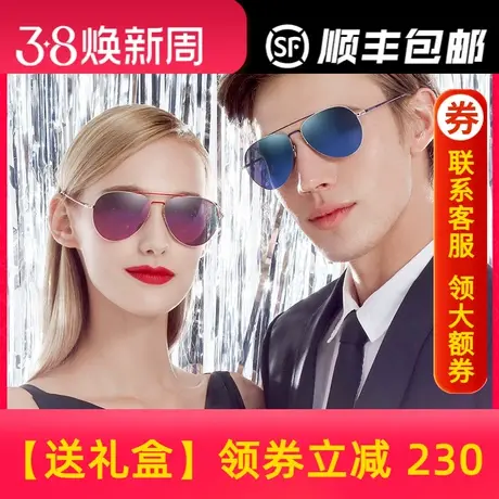 BOLON暴龙眼镜太阳镜男女网红街拍偏光司机镜潮人蛤蟆墨镜BL2560商品大图