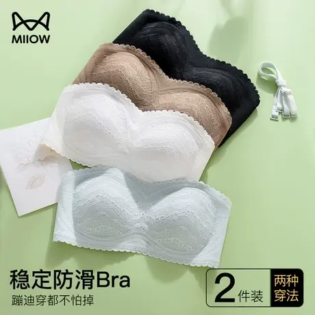 猫人无肩带抹胸内衣女防滑聚拢春夏季薄款无痕隐形美背裹胸文胸罩图片