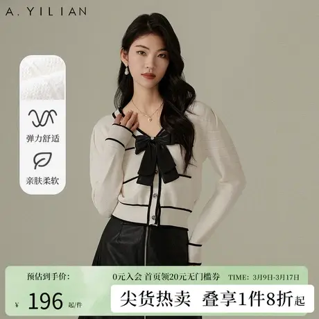阿依莲美洋小个子甜美毛衣女2024春季新款学院风针织开衫显瘦上衣商品大图