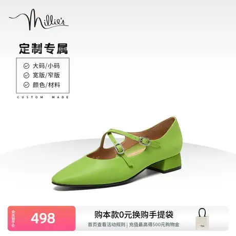 定制millie's妙丽23秋新款尖头玛丽珍时尚通勤粗跟女单鞋SIS12CQ3图片