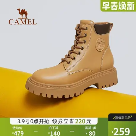 骆驼女鞋2024秋冬新款真皮大黄靴厚底增高马丁靴拼色复古工装靴女商品大图
