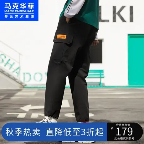 马克华菲潮牌休闲裤男士春新款新疆长绒棉裤脚抽绳工装风长裤图片