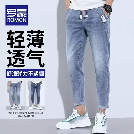 罗蒙夏季薄款牛仔裤男士宽松九分休闲弹力修身9分长裤子潮牌男款商品大图