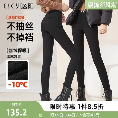 逸阳外穿加绒打底裤女2023冬新款小黑裤显瘦小脚裤子魔术裤长裤商品大图