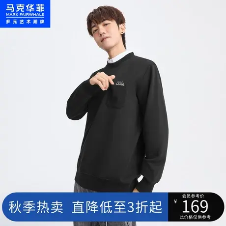 马克华菲黑色刺绣圆领卫衣男冬时尚休闲内里加绒上衣秋冬新款商品大图