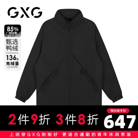 【新品】GXG男装23冬季菱形格线条双拉链中长款户外保暖羽绒服图片