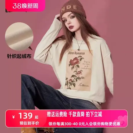 妖精的口袋中长款宽松打底衫女2023冬新款小个子印花复古长袖t恤图片