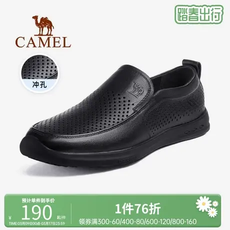 骆驼男鞋2023春季新款真皮套脚商务乐福镂空透气舒适男士休闲皮鞋商品大图