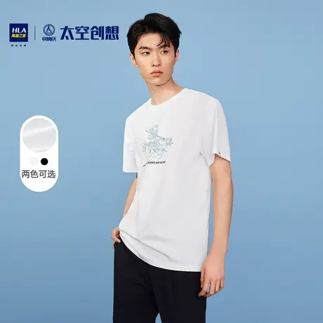 HLA/海澜之家中国航天太空创想短袖T恤23夏新国风印花圆领短T男商品大图