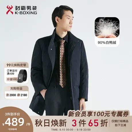 【白鸭绒】劲霸男装秋冬立领格纹商务中长版茄克羽绒服外套图片