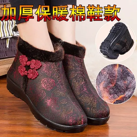 老人北京老布鞋女鞋冬季加绒女棉鞋中年妇女冬天防滑保暖妈妈鞋子商品大图