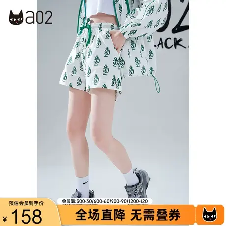a02设计感满印印花防晒服短裤女夏季新款经典显瘦轻薄休闲裤商品大图