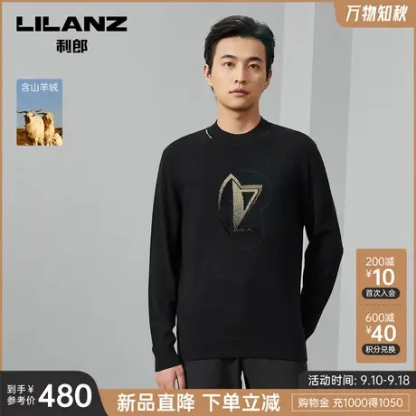 【山羊绒】利郎官方羊绒衫2023秋冬半高圆领刺绣男士保暖打底衫商品大图