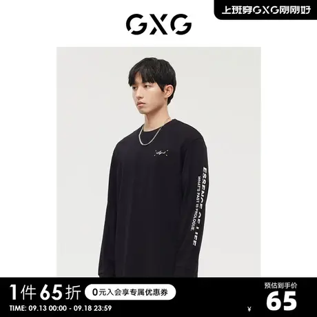 GXG奥莱 【生活系列】秋季商场同款男潮流印花T恤商品大图