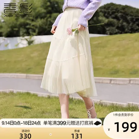 香影米色网纱半身裙女高腰2023秋季新款垂感超仙钉珠a字百褶裙子图片