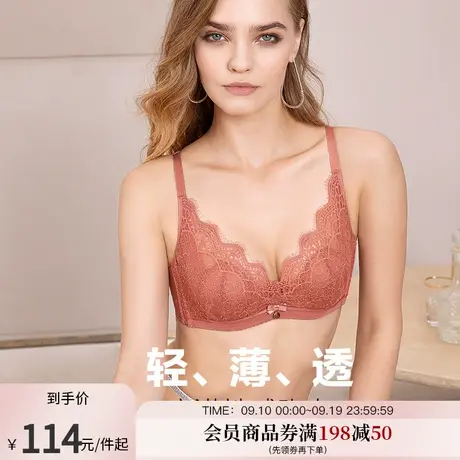 Oleno/奥丽侬3/4水晶杯 舒适透气聚拢上托文胸显小美背内衣 6016图片