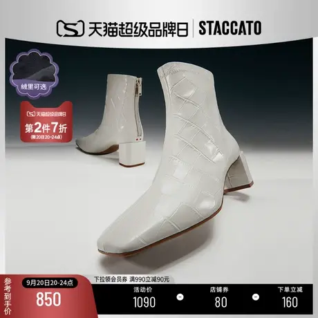 思加图冬季新款奶油鞋复古方头短靴粗跟加绒女皮靴子9UP37DD1商品大图