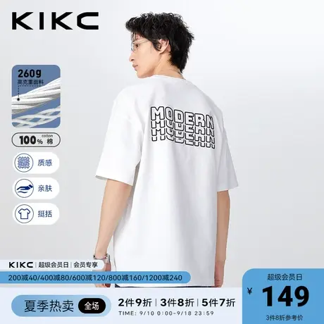 kikct恤男2023春夏新款商场同款高街潮流字母印花重磅纯棉上衣图片