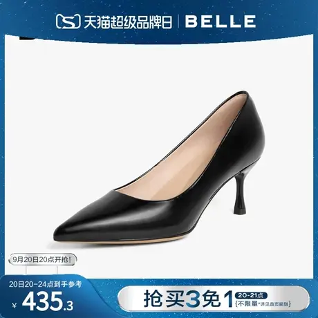 百丽尖头高跟鞋女2023新款女鞋商场气质小猫跟单鞋BCWG4AQ3图片