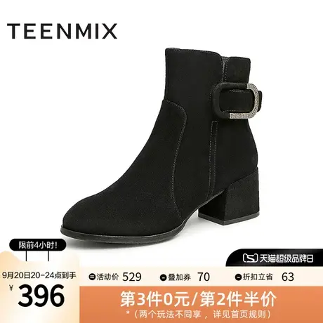 天美意尖头粗跟短靴女高跟时装靴裸靴冬新款商场同款BE731DD2图片