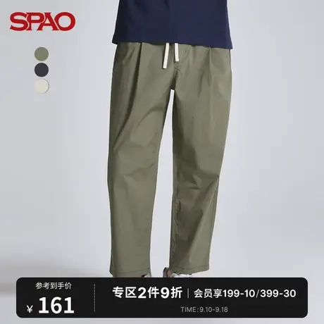 SPAO男士休闲裤秋冬季新款休闲百搭宽松休闲直筒长裤SPTCC24C12商品大图