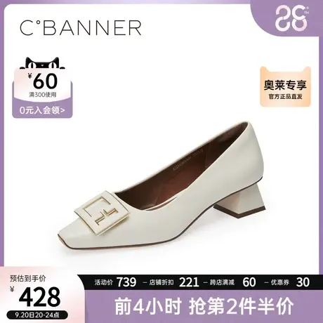 千百度女鞋年夏季新款方跟简约OL时尚单鞋中跟一脚蹬懒人鞋商品大图