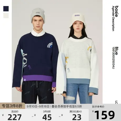 bosie春季新款高品质舒适针织衫像素风图案毛衣潮商品大图